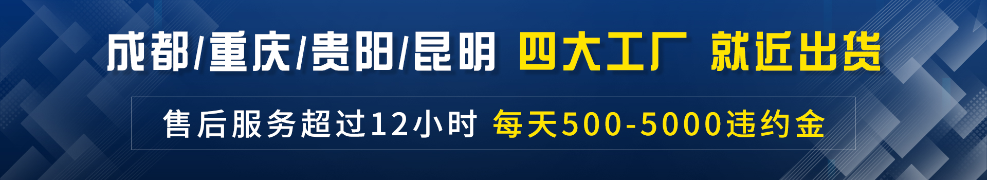 重庆一体化污水处理设备_重庆污水处理设备_污水处理提升成套设备